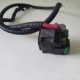 RELE AVVIAMENTO SUZUKI BURGMAN AN 400 2008 2009